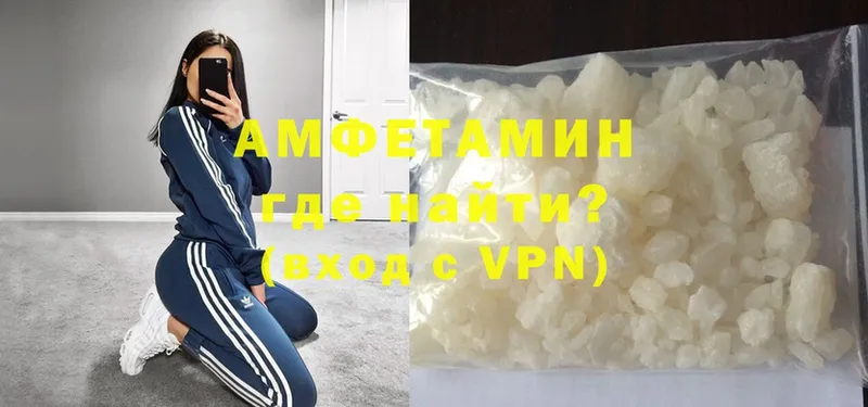 даркнет клад  Северск  Amphetamine 98% 