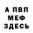 Кетамин VHQ kswsquared