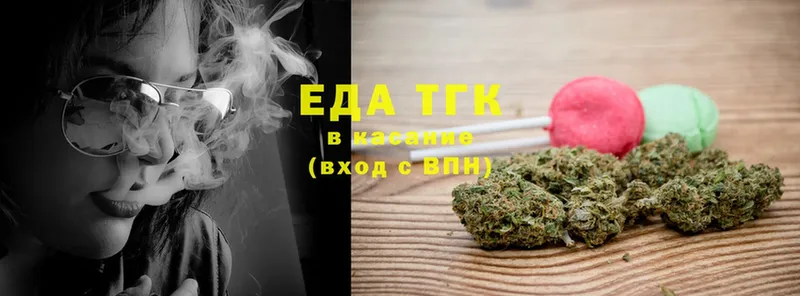 Еда ТГК конопля  blacksprut ссылка  Северск 