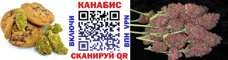 OMG ТОР  купить закладку  Северск  Еда ТГК марихуана 