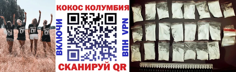 где найти наркотики  Северск  COCAIN Эквадор 