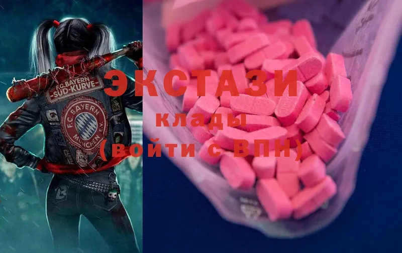 Ecstasy Дубай  нарко площадка как зайти  Северск  купить закладку 