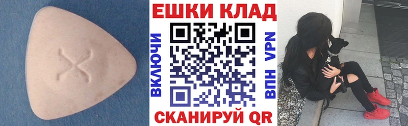 ОМГ ОМГ ссылка  Северск  ЭКСТАЗИ 300 mg 