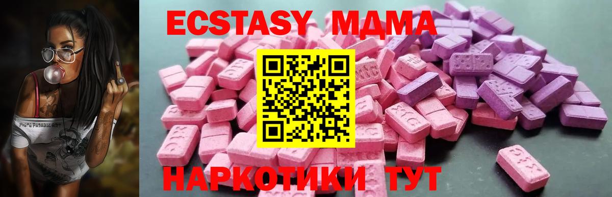 Конопля  Северск  Вход с VPN  COCAIN  Меф МЯУ МЯУ кристаллы  ГАШИШ  ГАШИШ 