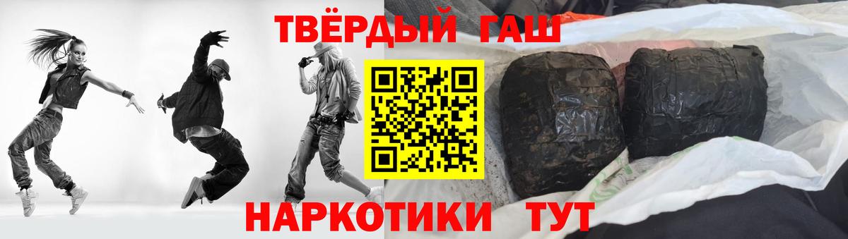 ГАШИШ AMNESIA HAZE  Вход с VPN  ГАШ  Северск  ГАШИШ Ice-O-Lator 