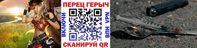 Героин VHQ  мориарти клад  Северск 