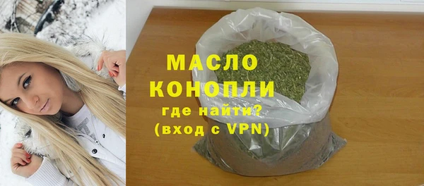 кокаин Нефтегорск