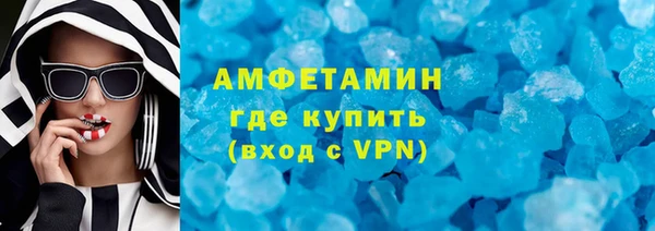 mdma Медногорск