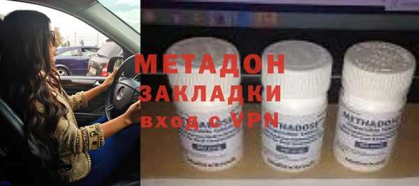 mdma Медногорск