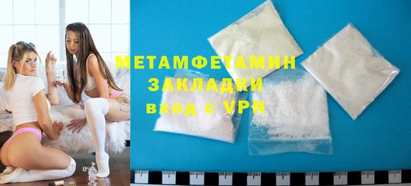 mdma Медногорск