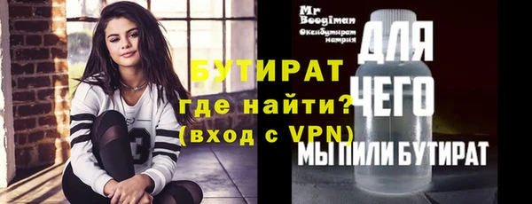 мяу мяу мука Мегион