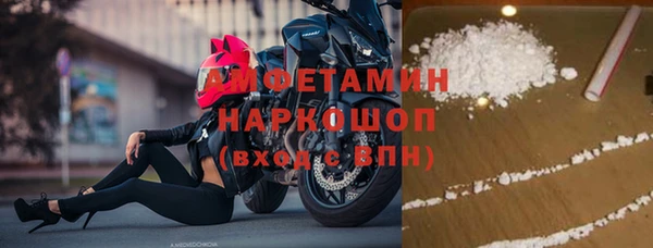 mdma Медногорск