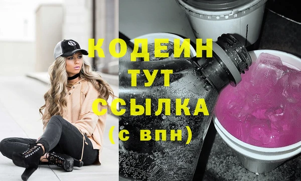 мяу мяу мука Мегион