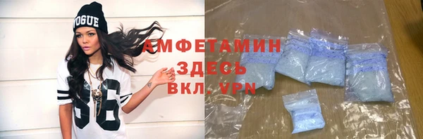мяу мяу мука Мегион