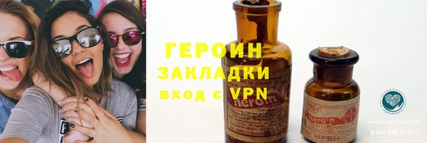 мяу мяу мука Мегион