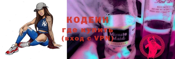 мяу мяу мука Мегион
