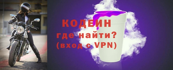 мяу мяу мука Мегион