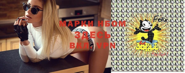 mdma Медногорск