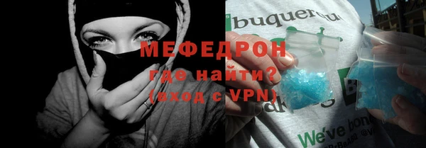 mdma Медногорск