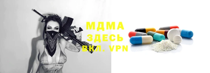 мяу мяу мука Мегион