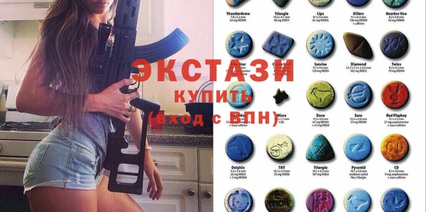 mdma Медногорск