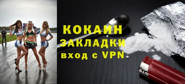 стафф Березники