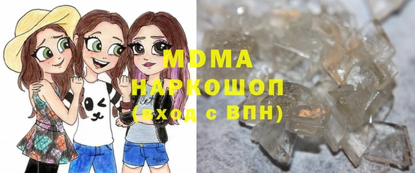 mdma Медногорск