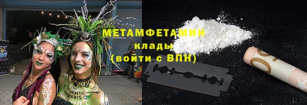 мяу мяу мука Мегион