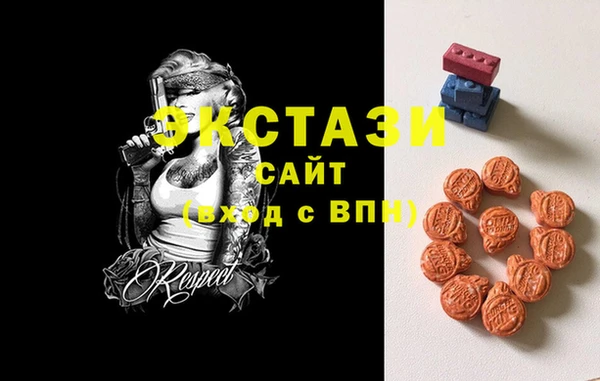 mdma Медногорск