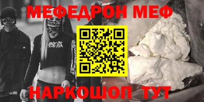 mdpv Волжск