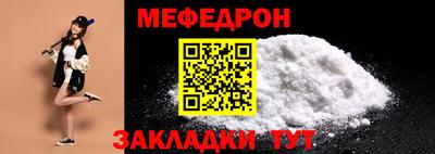 прущая мука Волгодонск