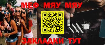 mdpv Волжск