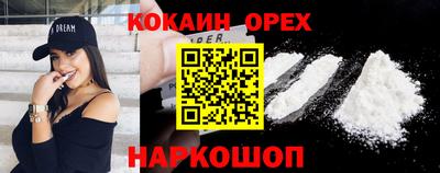 ГАЛЛЮЦИНОГЕННЫЕ ГРИБЫ Волжский