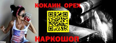ГАЛЛЮЦИНОГЕННЫЕ ГРИБЫ Волжский