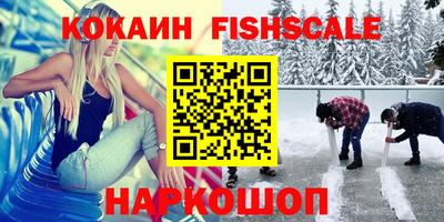 прущая мука Волгодонск