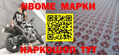 ГАЛЛЮЦИНОГЕННЫЕ ГРИБЫ Волжский