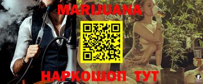 прущая мука Волгодонск