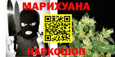 прущая мука Волгодонск