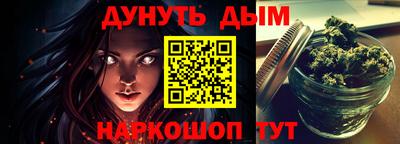 прущая мука Волгодонск