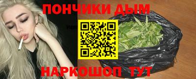 прущая мука Волгодонск