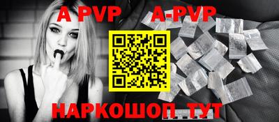 mdpv Волжск