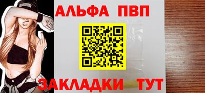 mdpv Волжск