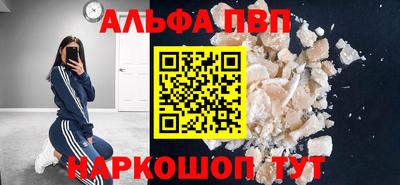 прущая мука Волгодонск