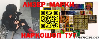 ГАЛЛЮЦИНОГЕННЫЕ ГРИБЫ Волжский