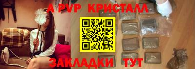 mdpv Волжск