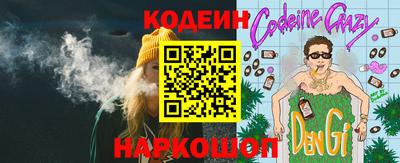 ГАЛЛЮЦИНОГЕННЫЕ ГРИБЫ Волжский