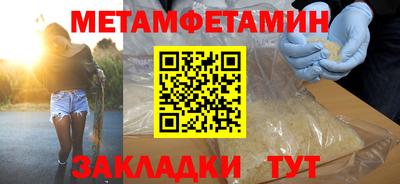 прущая мука Волгодонск