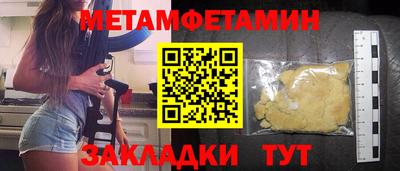 прущая мука Волгодонск