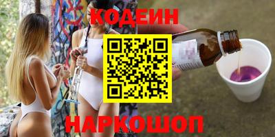 ГАЛЛЮЦИНОГЕННЫЕ ГРИБЫ Волжский