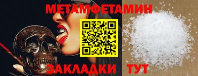 mdpv Волжск